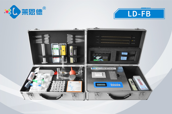 肥料养分检测仪提出榴莲APP色版视频下载问题解决方案