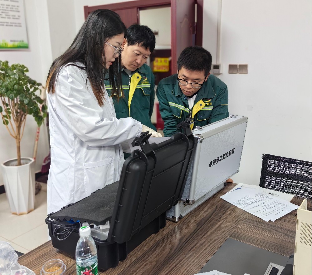 /榴莲视频破解版榴莲APP色版视频下载养分检测仪入驻延安新区市政公用有限公司，检测实力再升级